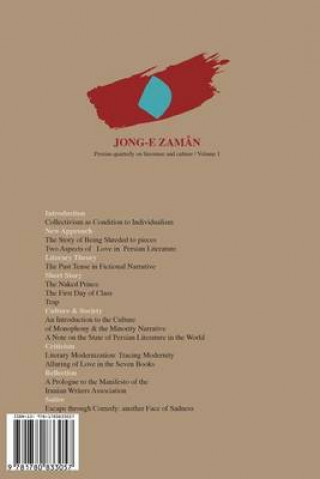 Knjiga Jong-e Zaman 1 Mansour Koushan