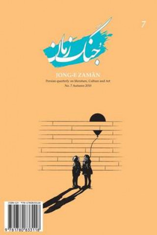 Boek Jong-e Zaman 7 Mansour Koushan