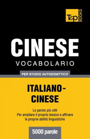 Carte VOCABOLARIO ITALIANO-CINESE PER STUDIO A Andrey Taranov