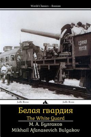 Kniha The White Guard: Belaya Gvardiya Mikhail Afanasevich Bulgakov