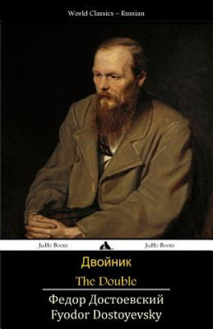 Kniha The Double: Dvojnik Fyodor Dostoyevsky