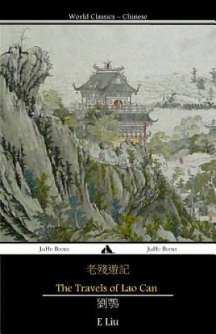 Book The Travels of Lao Can E Liu