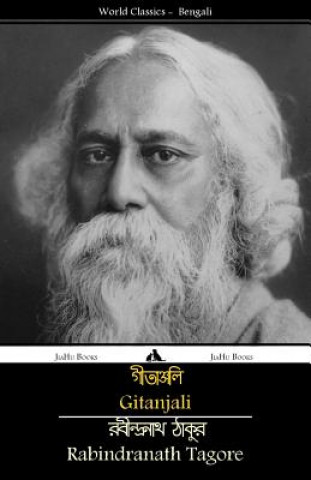Boek Gitanjali Rabindranath Tagore