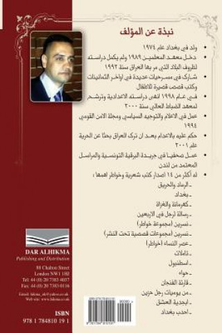 Kniha Hunchback of Baghdad: Riyad Al Kadi MR Riyad Al Kadi