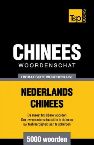Carte Thematische woordenschat Nederlands-Chinees - 5000 woorden Andrey Taranov