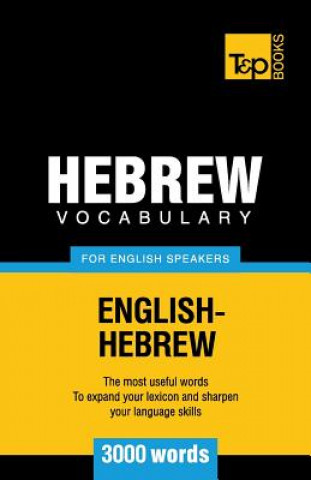 Книга Hebrew vocabulary for English speakers - 3000 words Andrey Taranov