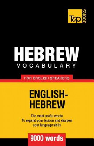 Книга Hebrew vocabulary for English speakers - 9000 words Andrey Taranov