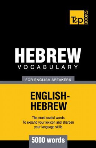 Книга Hebrew vocabulary for English speakers - 5000 words Andrey Taranov