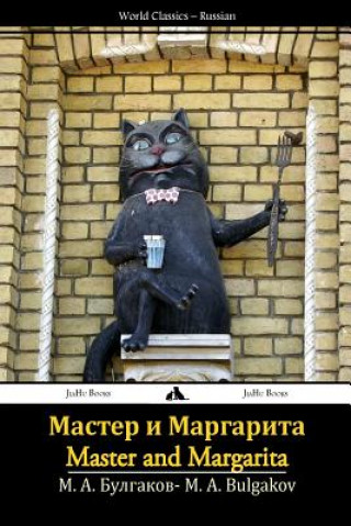 Kniha Master I Margarita Mikhail Afanasievich Bulgakov
