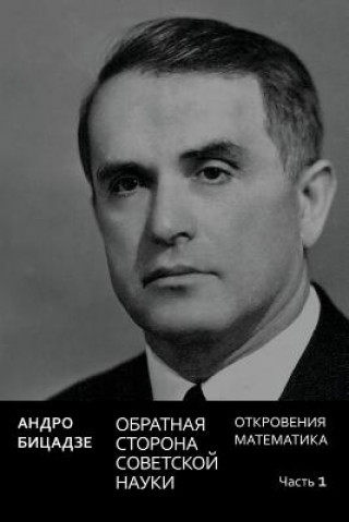 Kniha Obratnaya Storona Sovetskoi Nauki MR Andro Bitsadze