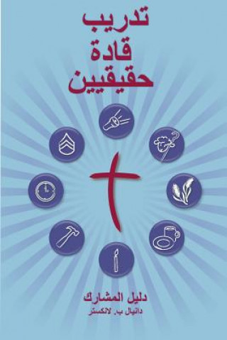Kniha Training Radical Leaders - Participant - Arabic Edition: A Manual to Train Leaders in Small Groups and House Churches to Lead Church-Planting Movement Daniel B Lancaster