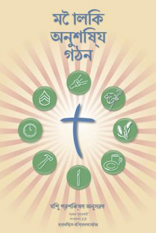 Kniha Making Radical Disciples - Leader - Bengali Edition: A Manual to Facilitate Training Disciples in House Churches, Small Groups, and Discipleship Group Daniel B Lancaster