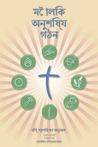 Knjiga Making Radical Disciples - Leader - Bengali Edition: A Manual to Facilitate Training Disciples in House Churches, Small Groups, and Discipleship Group Daniel B Lancaster