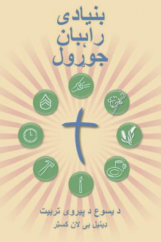 Kniha Making Radical Disciples - Participant - Pashto Edition: A Manual to Facilitate Training Disciples in House Churches, Small Groups, and Discipleship G Daniel B Lancaster
