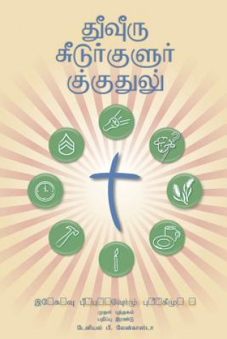 Carte Making Radical Disciples - Leader - Tamil Edition: A Manual to Facilitate Training Disciples in House Churches, Small Groups, and Discipleship Groups, Daniel B Lancaster