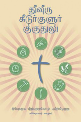 Kniha Making Radical Disciples - Participant - Tamil Edition: A Manual to Facilitate Training Disciples in House Churches, Small Groups, and Discipleship Gr Daniel B Lancaster