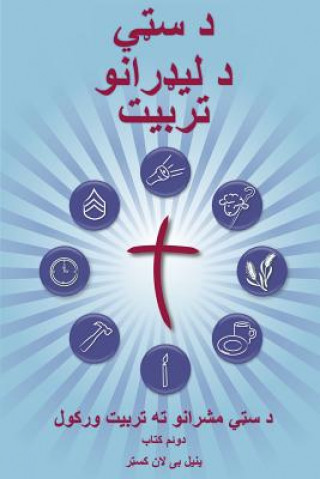 Book Training Radical Leaders - Pashto Version: A Manual to Train Leaders in Small Groups and House Churches to Lead Church-Planting Movements Daniel B Lancaster