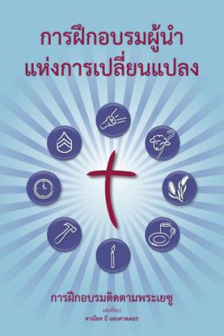Kniha Training Radical Leaders - Leader - Thai Edition: A Manual to Train Leaders in Small Groups and House Churches to Lead Church-Planting Movements Daniel B Lancaster
