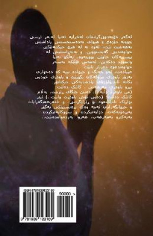 Könyv God, Religion, Human (Kurdish Edition) Dara Mahmoud