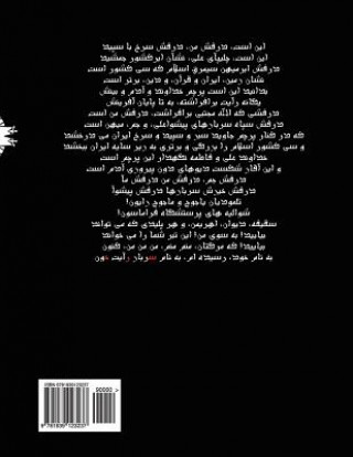 Könyv Jam Mojtaba Abdollahi