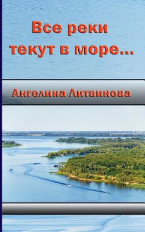 Kniha All the Rivers Run Into the Sea Angelina Litvinova