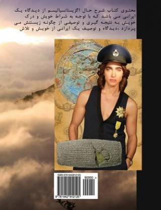 Könyv Heartfelt Cries (Dedicated to Prince Sereen) Behdad Ferdous (Alias)