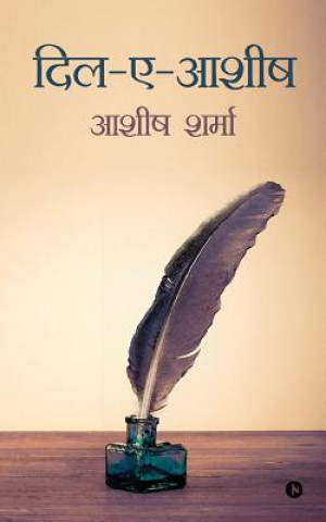 Knjiga DIL-E-Ashish Ashish Sharma