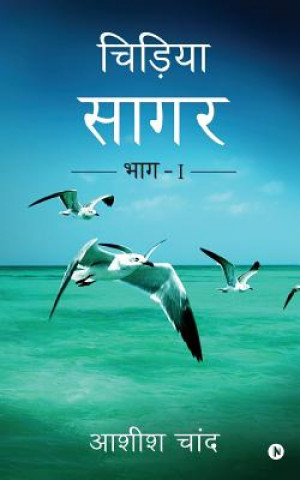 Kniha Chidiya Sagar: Bhag - 1 Ashish Chand