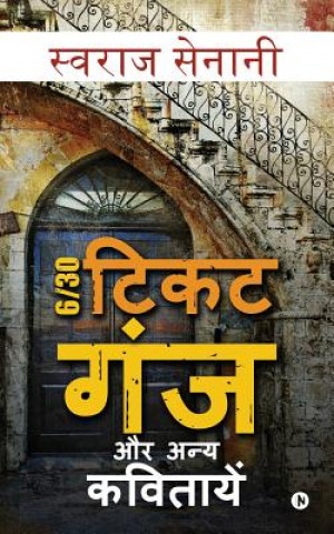 Knjiga 6 /30 Ticket Ganj and Other Poetries Swaraj Senani