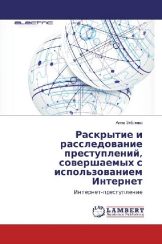 Buch Raskrytie i rassledovanie prestuplenij, sovershaemyh s ispol'zovaniem Internet Anna Zyablova