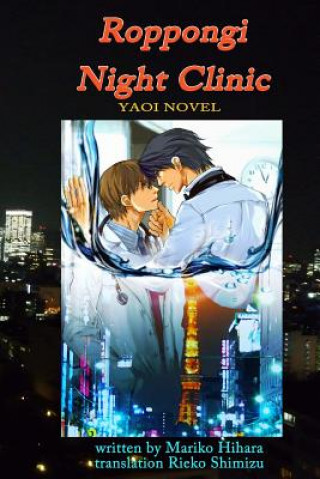 Kniha Roppongi Night Clinic Mariko Hihara