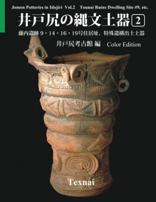 Книга Jomon Potteries in Idojiri Vol.2; Color Edition: Tounai Ruins Dwelling Site #9, etc. Idojiri Museum of Archeology