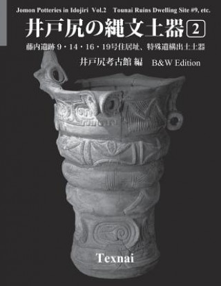 Carte Jomon Potteries in Idojiri Vol.2; B/W Edition: Tounai Ruins Dwelling Site #9, etc. Idojiri Archaeological Museum