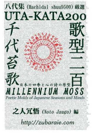 Kniha Uta-Kata200(millennium Moss) Jaugo Noto