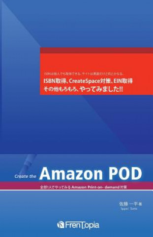 Kniha Amazon Pod Create MR Ippei Sato