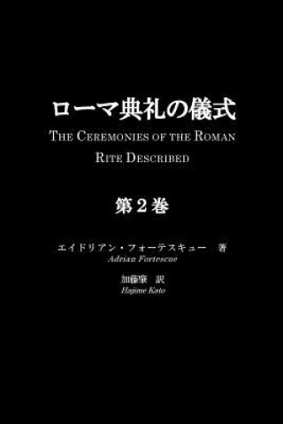 Carte Roma Tenrei No Gishiki, Volume 2: The Ceremonies of the Roman Rite Described, Volume 2 Adrian Fortescue