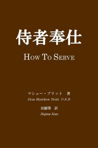 Kniha Jisya Hoshi: How to Serve Dom Matthew Britt O S B
