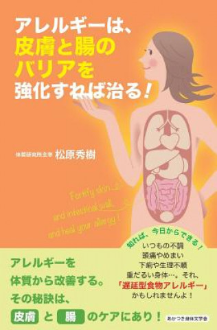 Könyv Fortify Skin and Intestinal Wall, and Heal Your Allergy MR Hideki Matsubara