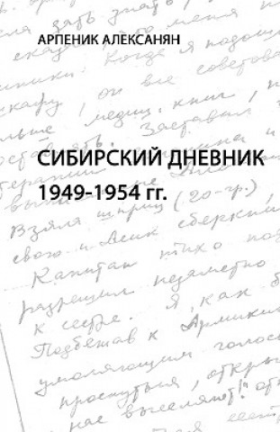 Könyv Siberian Diary: 1949-1954: Anthropology of Memory Arpenik Aleksanyan