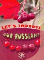 Könyv Let's Improve our Russian N. Volkova