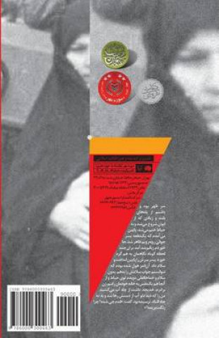 Kniha Daughter Of Sheena: Dokhtar-e Shina Behnaz Zarabi Zadeh