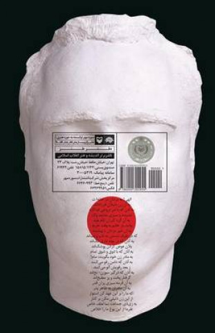 Kniha False Smiles: Khande-Haye Falsh Saeed Soleymanpour Oroomi