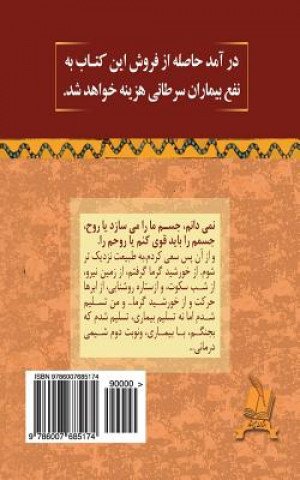 Kniha When I Became Aware: Sad Diaries of Getting Cancer Dr Azadeh Nemati