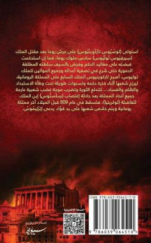 Book Eterlimus Abdulaziz Hamza