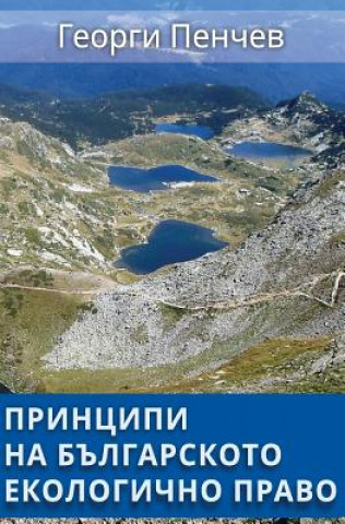 Könyv Principles of the Bulgarian Environmental Law: in Bulgarian language George Penchev