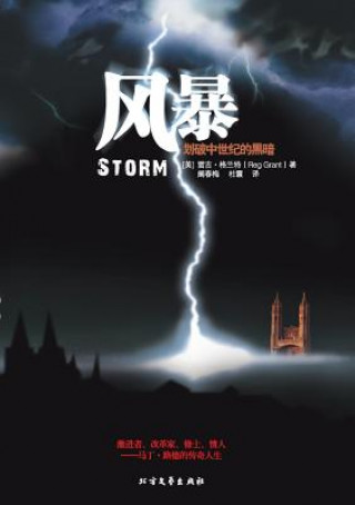Kniha Storm&#39118;&#26292; Reg Grant