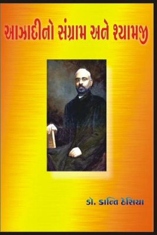 Book Azadi no Sangram ane Shyamji Dr Kanti Thesia