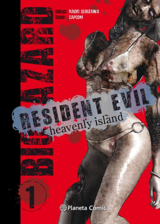 Book Resident Evil Heavenly Island 1 Naoki Serizawa