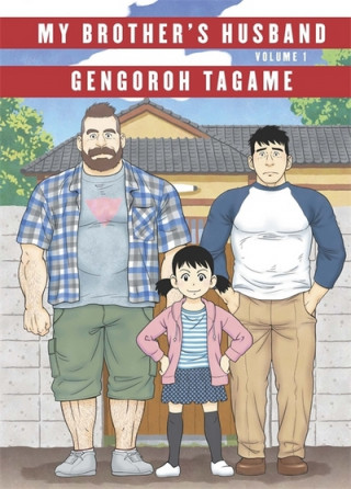Книга My Brother's Husband: Volume I Gengoroh Tagame