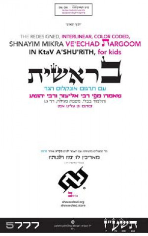 Könyv Bereshith: Shnaim Mikre Jacob Nachimovsky